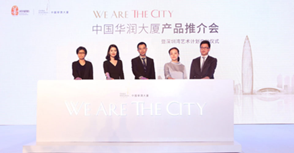 華潤大廈春筍--新聞內(nèi)頁2.jpg