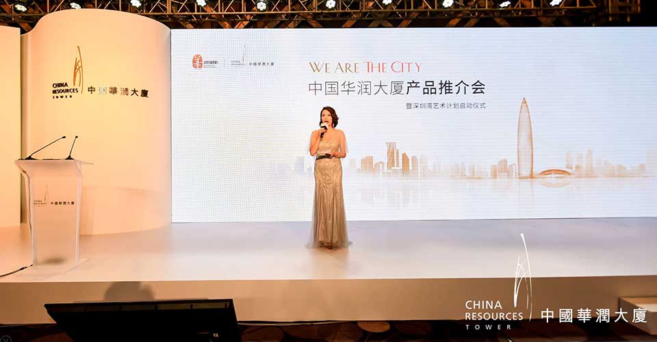 華潤大廈春筍--新聞內(nèi)頁1.jpg