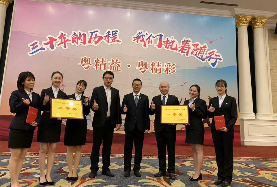 東莞煙草-新聞內(nèi)頁1.jpg