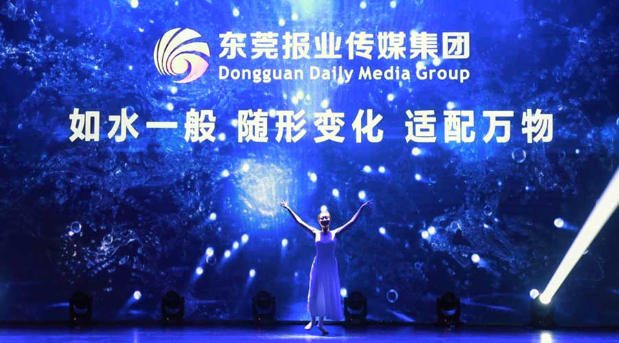 報(bào)業(yè)品牌推介-新聞內(nèi)頁(yè)4.jpg