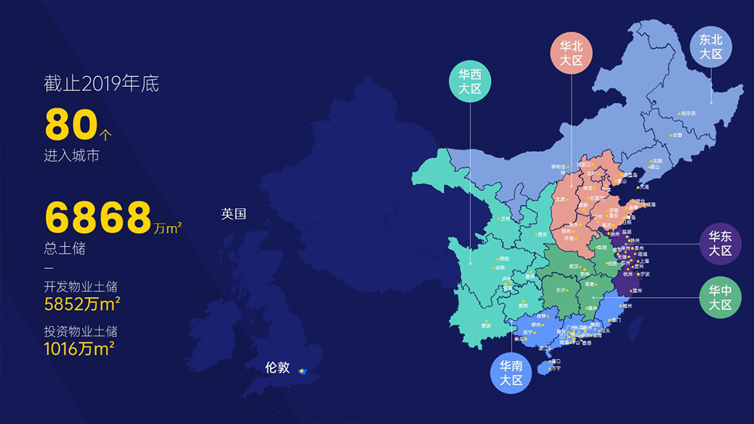 華潤品牌3.jpg
