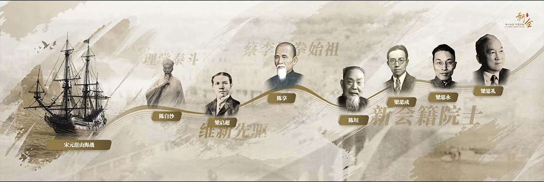 新會招商推介3.jpg