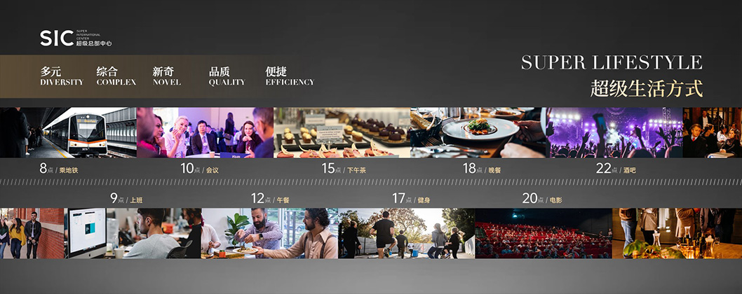萬科SIC發(fā)布會3.jpg