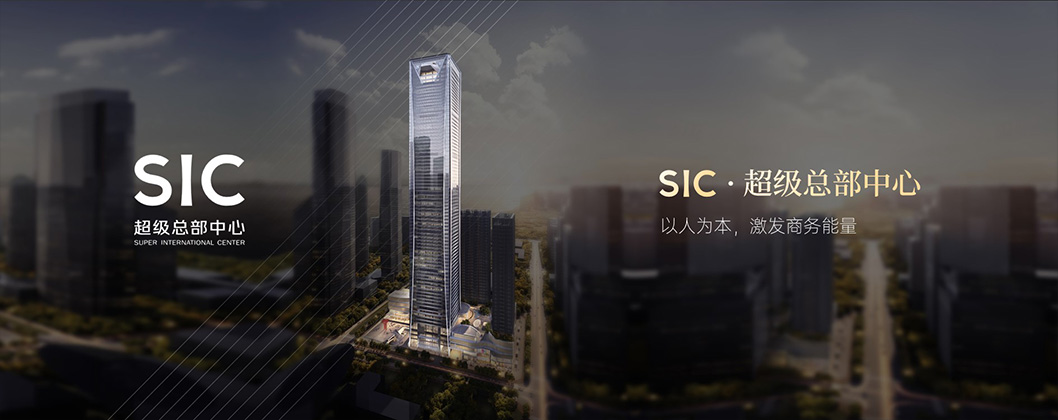 萬科SIC發(fā)布會5.jpg