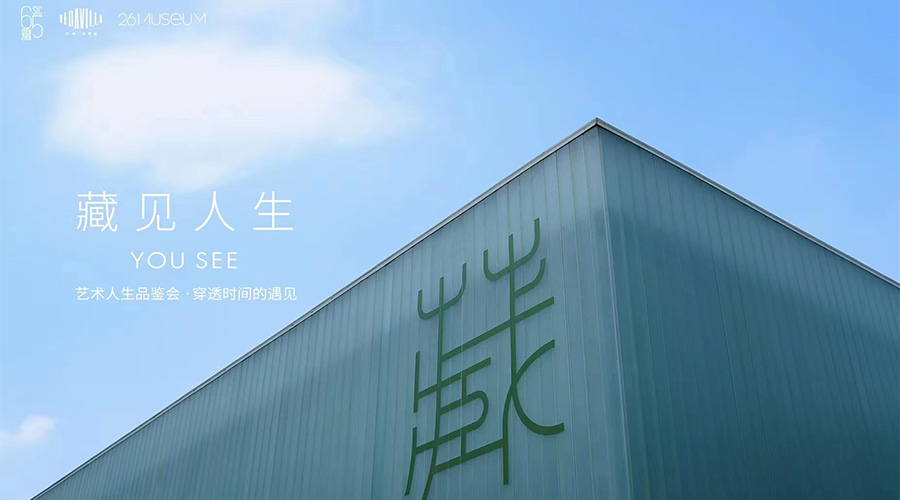 萬科藏系-新聞內頁2.jpg