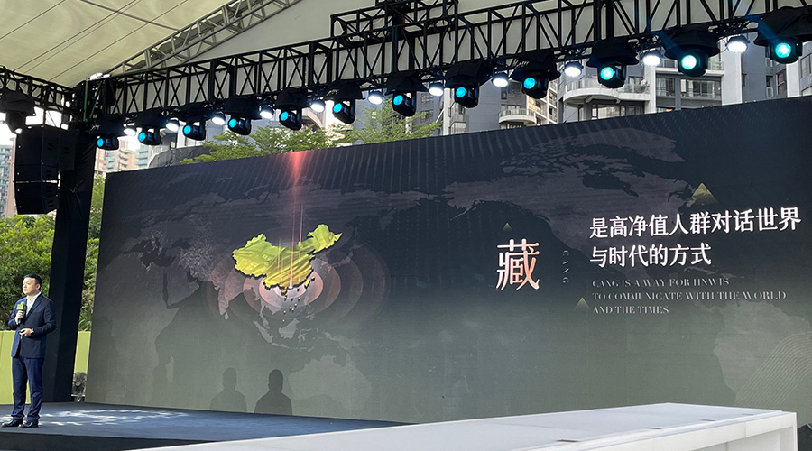 萬科藏系-新聞內頁5.jpg