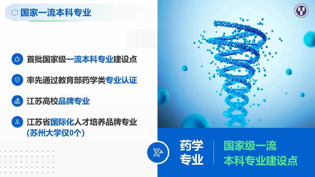 蘇州大學3.jpg