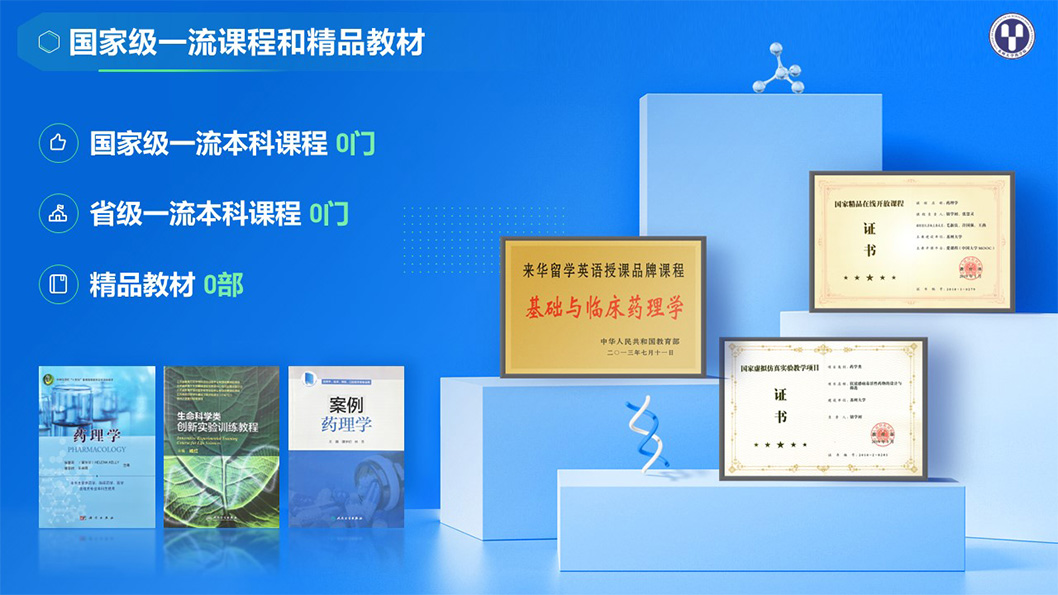 蘇州大學4.jpg