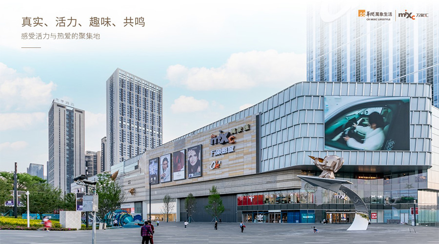 萬象匯-新聞內(nèi)頁3.jpg