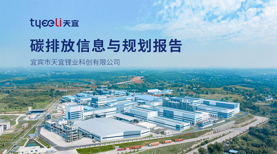 天宜新聞內(nèi)頁1.jpg