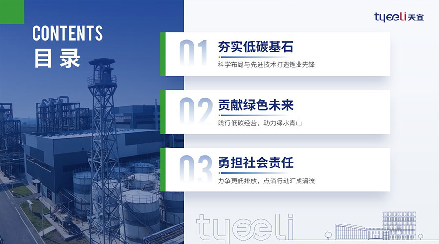 天宜新聞內(nèi)頁2.jpg