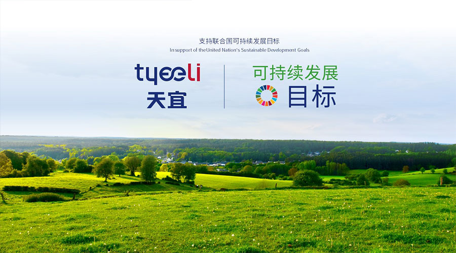 天宜新聞內(nèi)頁3.jpg