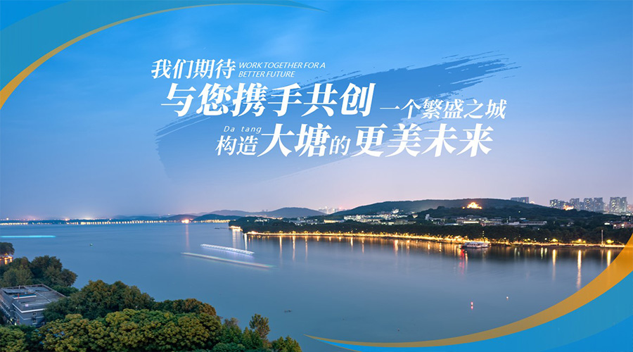 大塘推介新聞內頁5.jpg