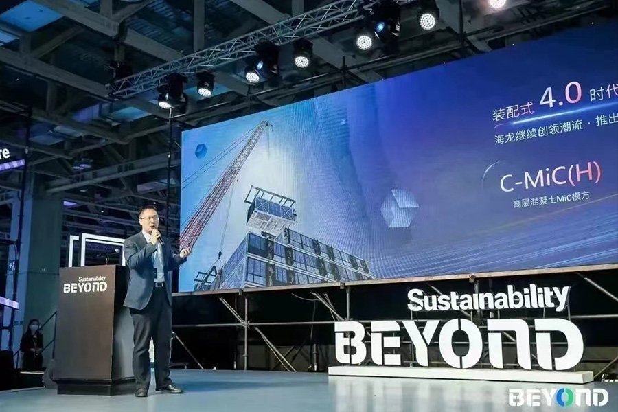 中建海龍發(fā)布新聞內(nèi)頁3.jpg