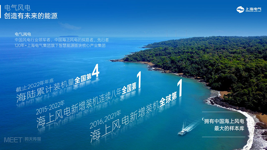 上海電氣內(nèi)頁4.jpg