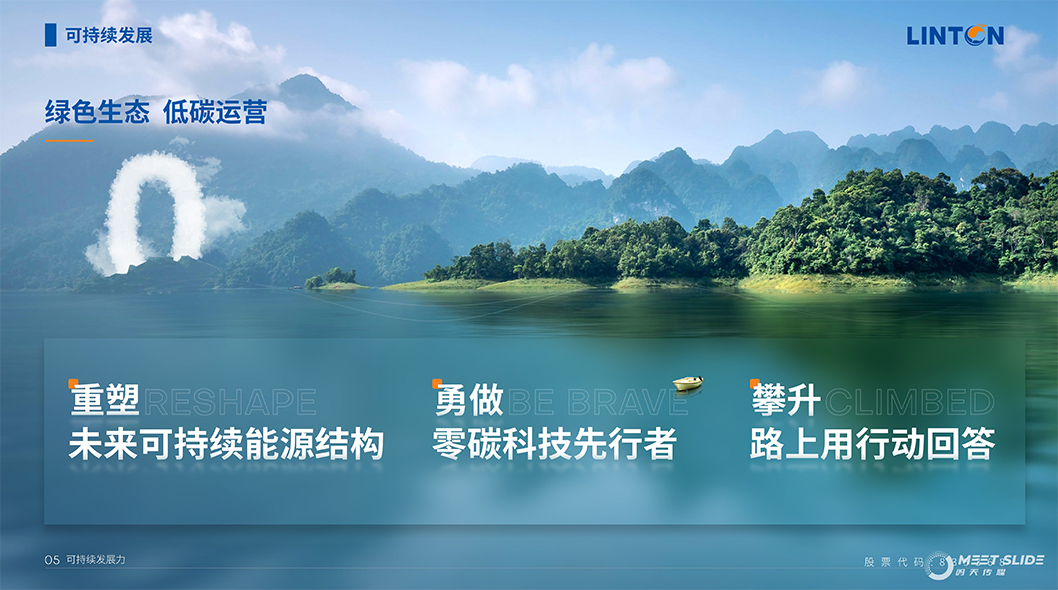 連城數(shù)控內(nèi)頁7.jpg