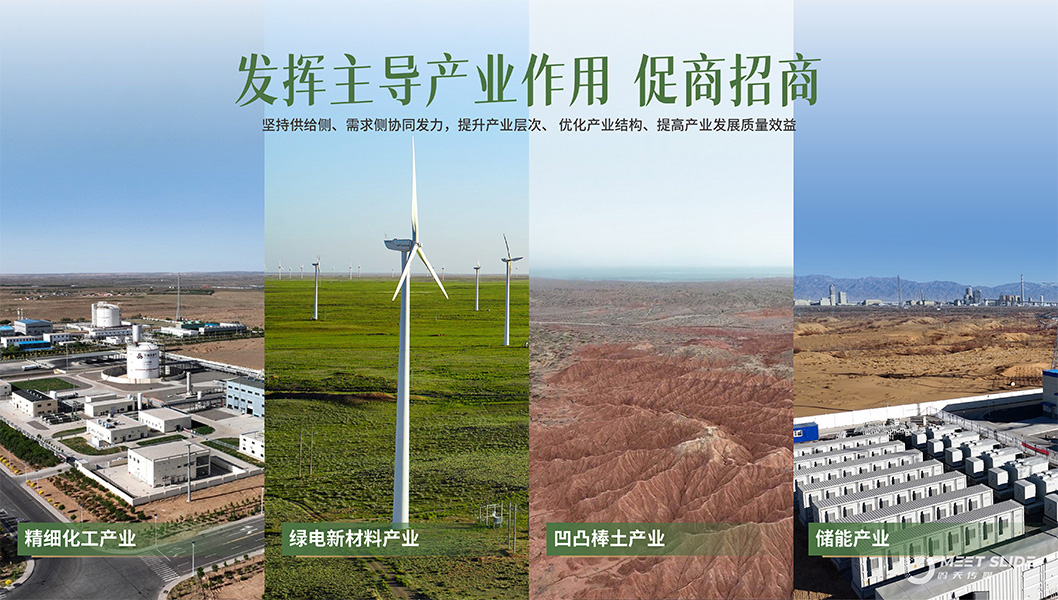 杭錦旗內(nèi)頁(yè)4.jpg