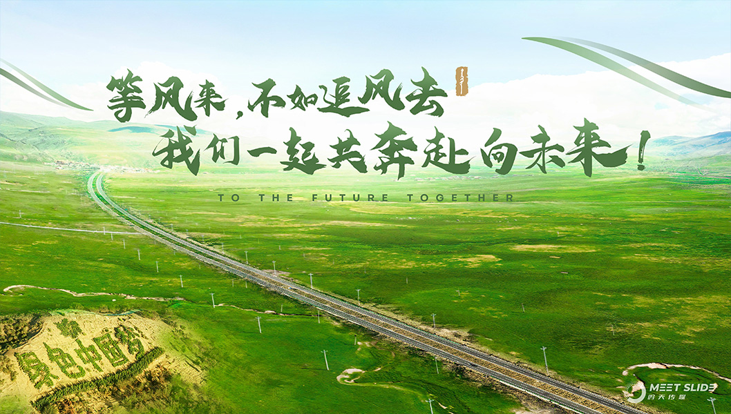 杭錦旗內(nèi)頁(yè)6.jpg